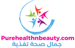 صحتك وجمالك