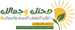 purehealthnbeauty-logo